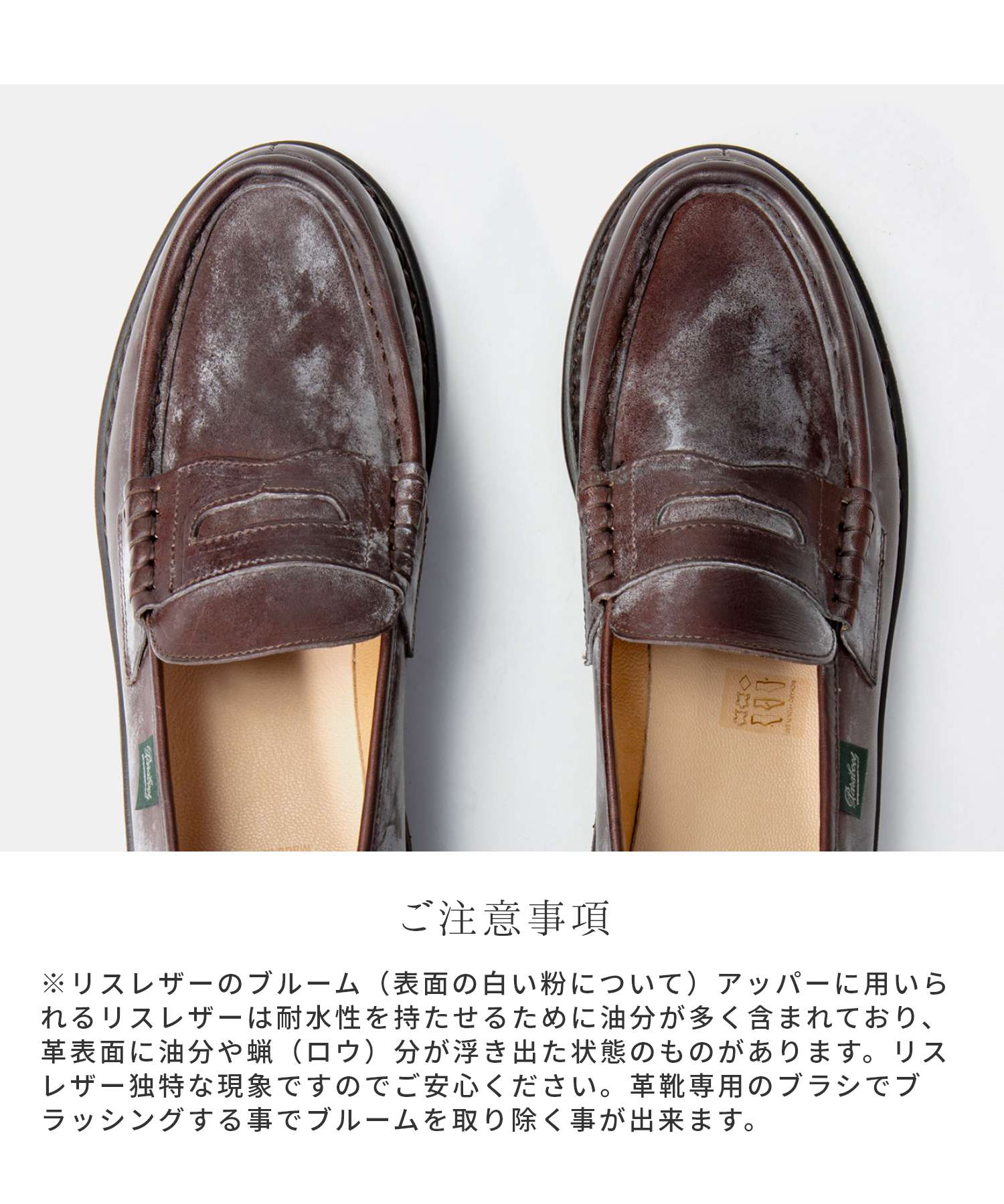 REIMS business shoes 