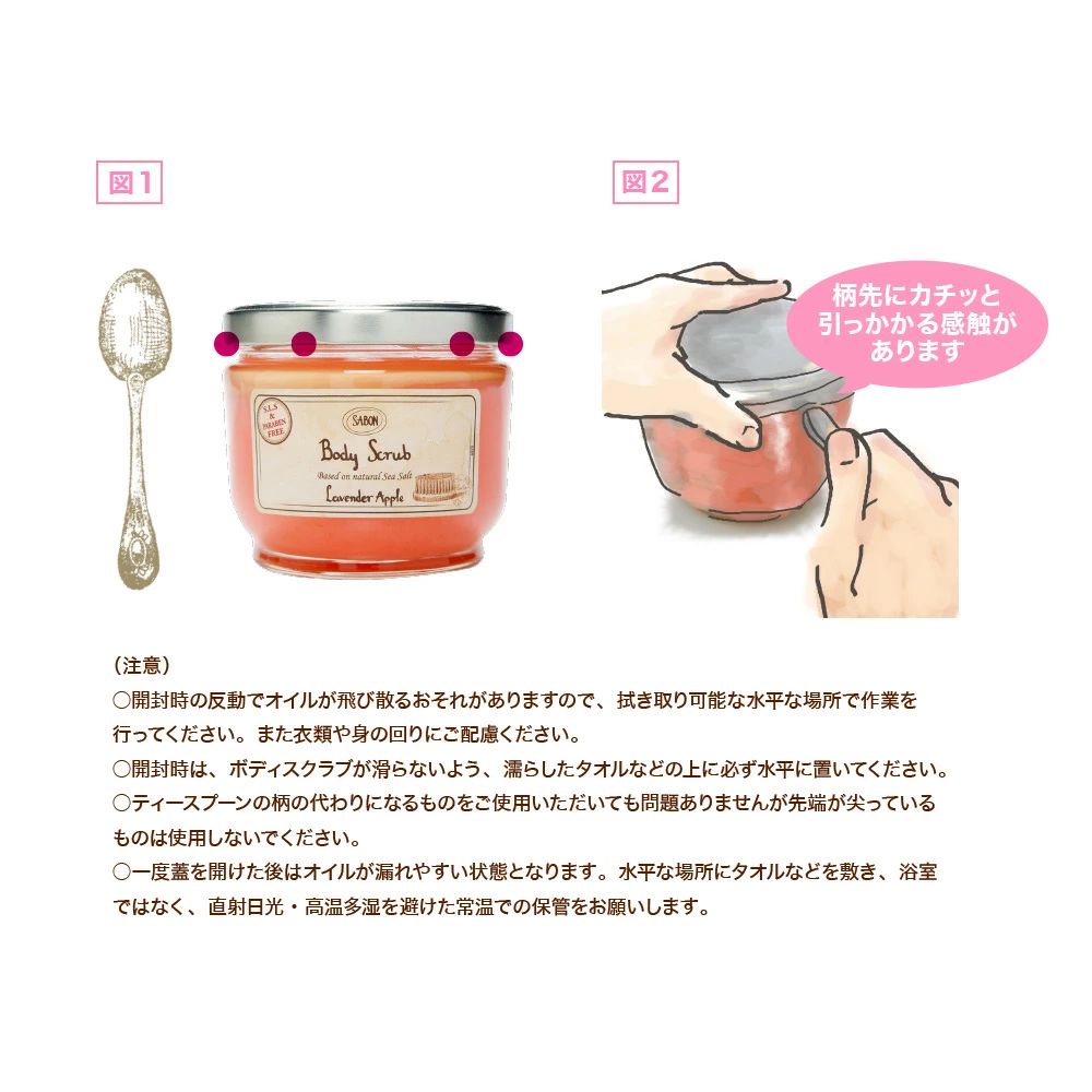 BODY SCRUB SMALL スクラブ 320g