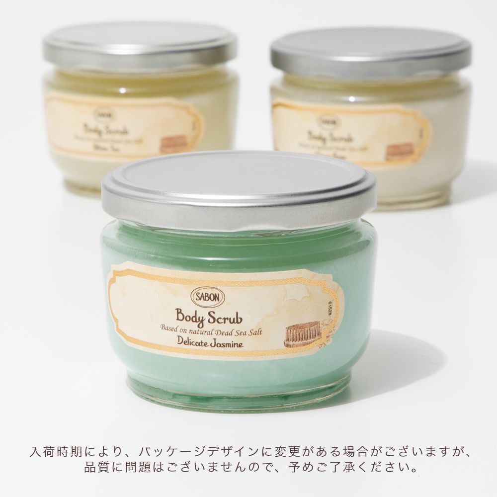 BODY SCRUB SMALL スクラブ 320g