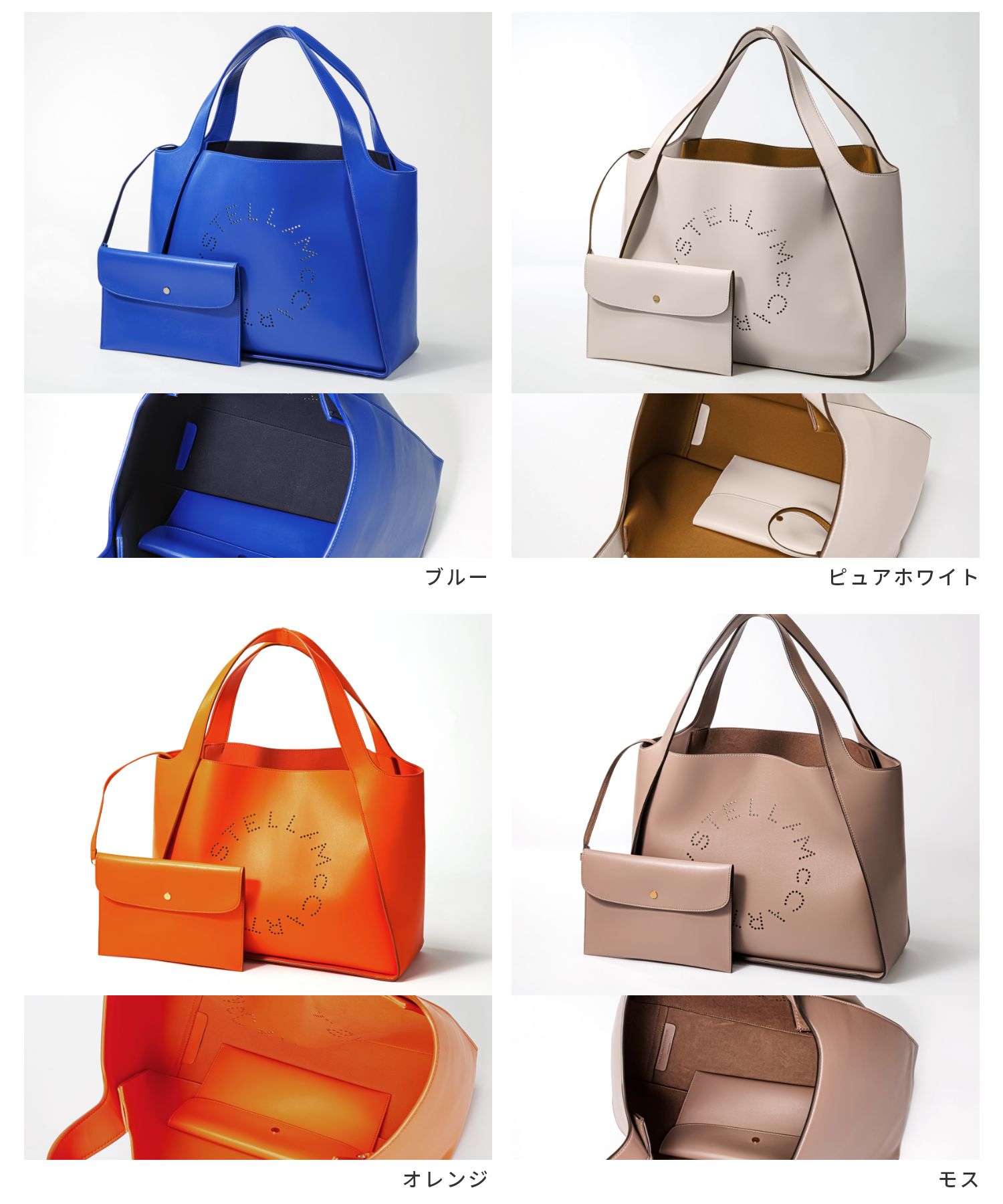 TOTE LOGO手提包