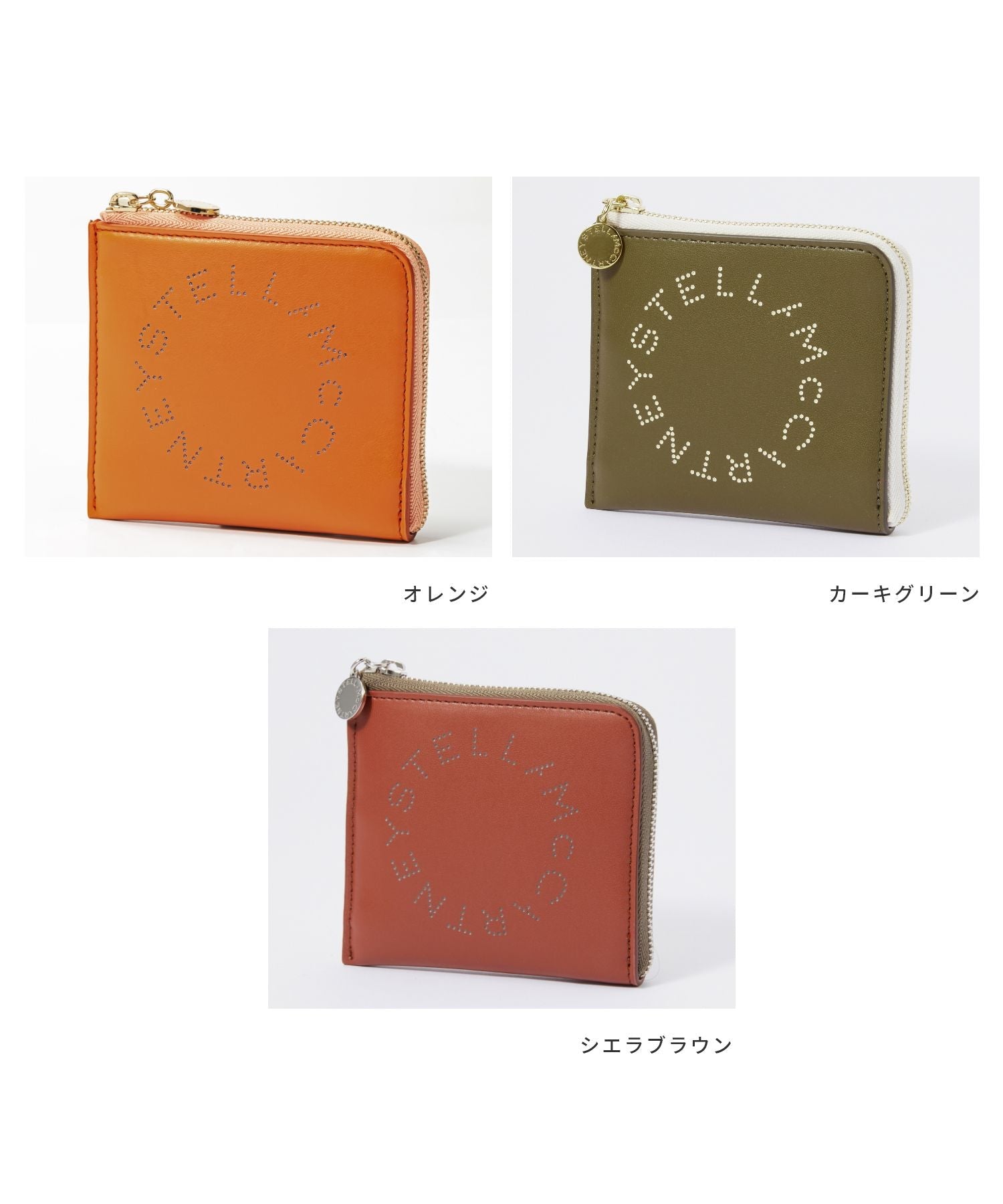 STELLA LOGO card case 