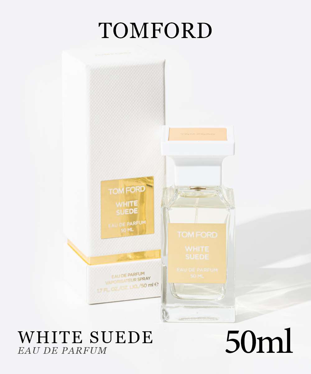 WHITE SUEDE オードパルファム 50mL