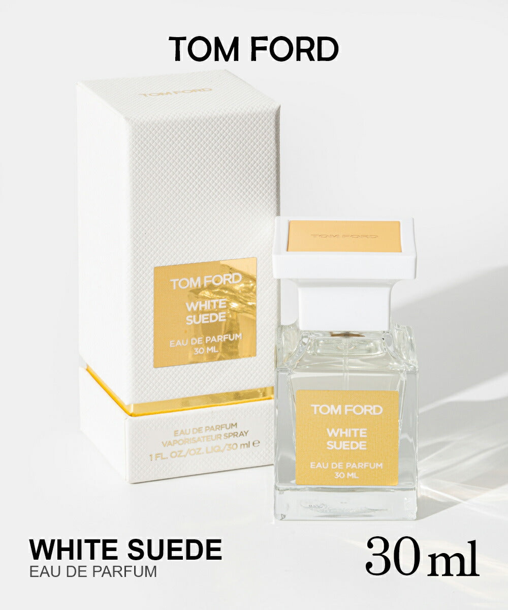 WHITE SUEDE オードパルファム 30mL