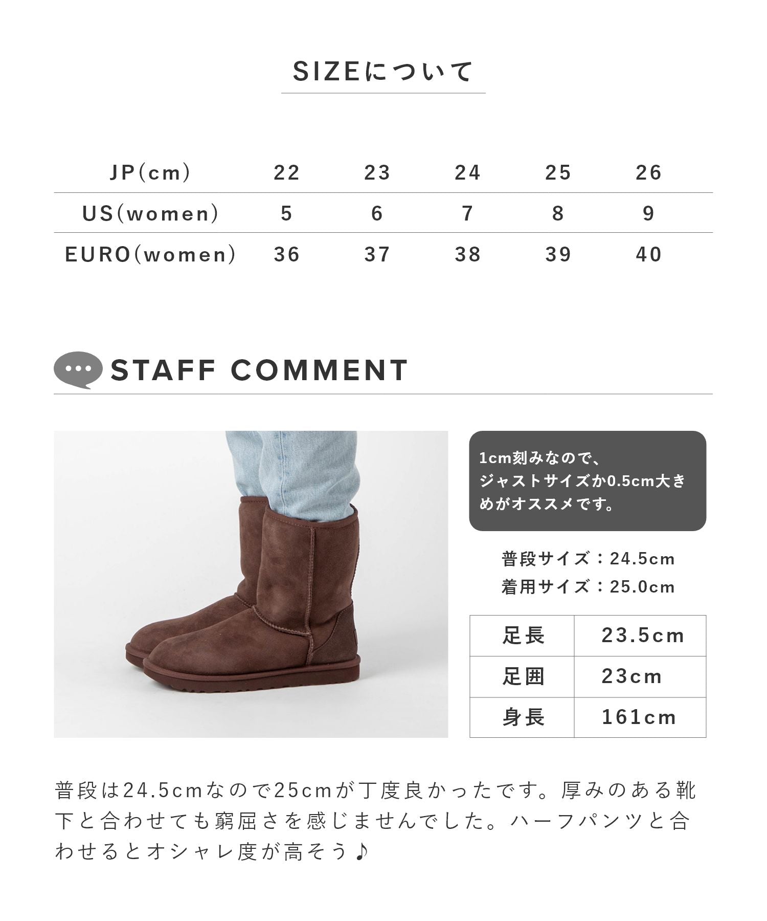 CLASSIC SHORT II boots 