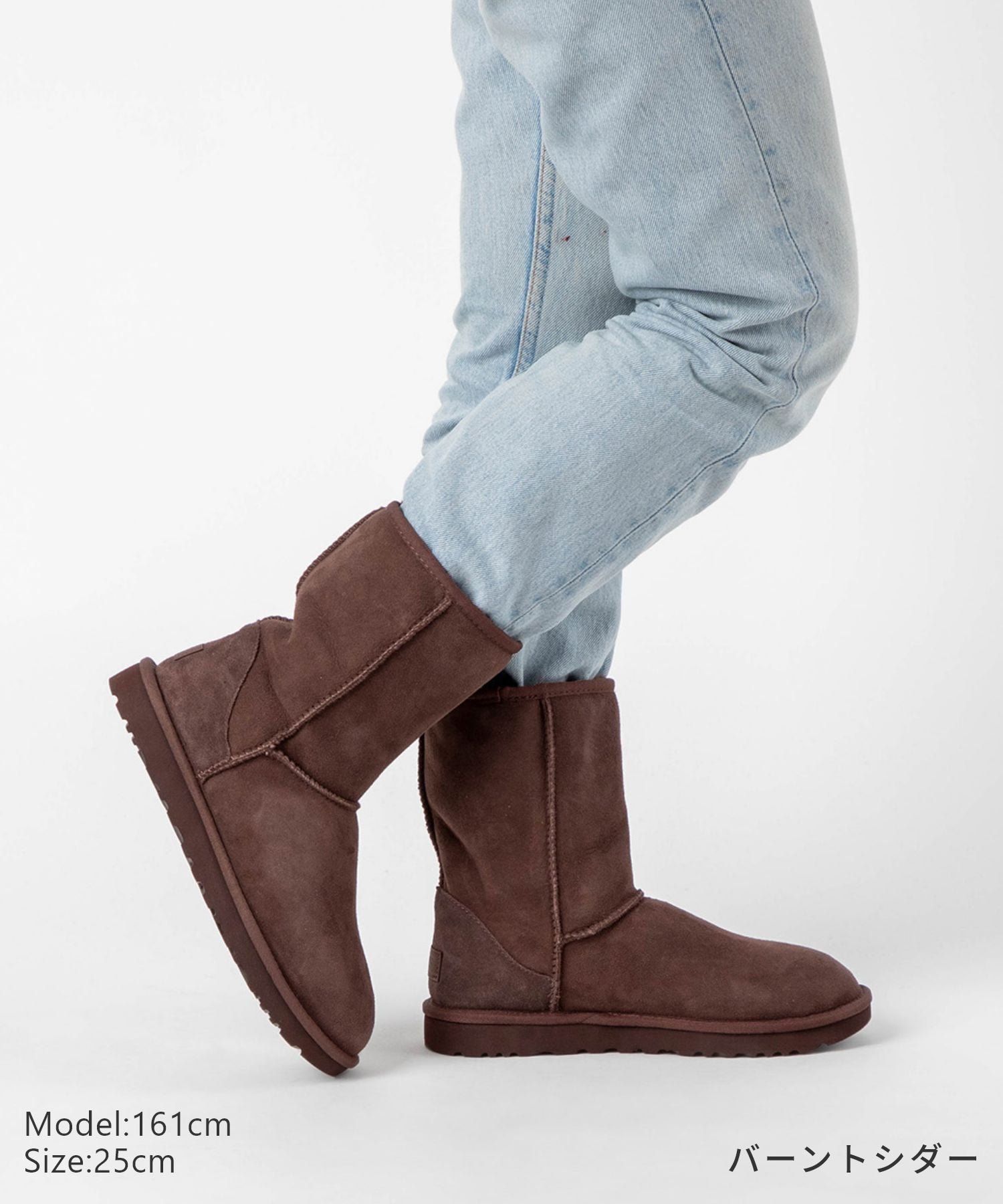 CLASSIC SHORT II boots 