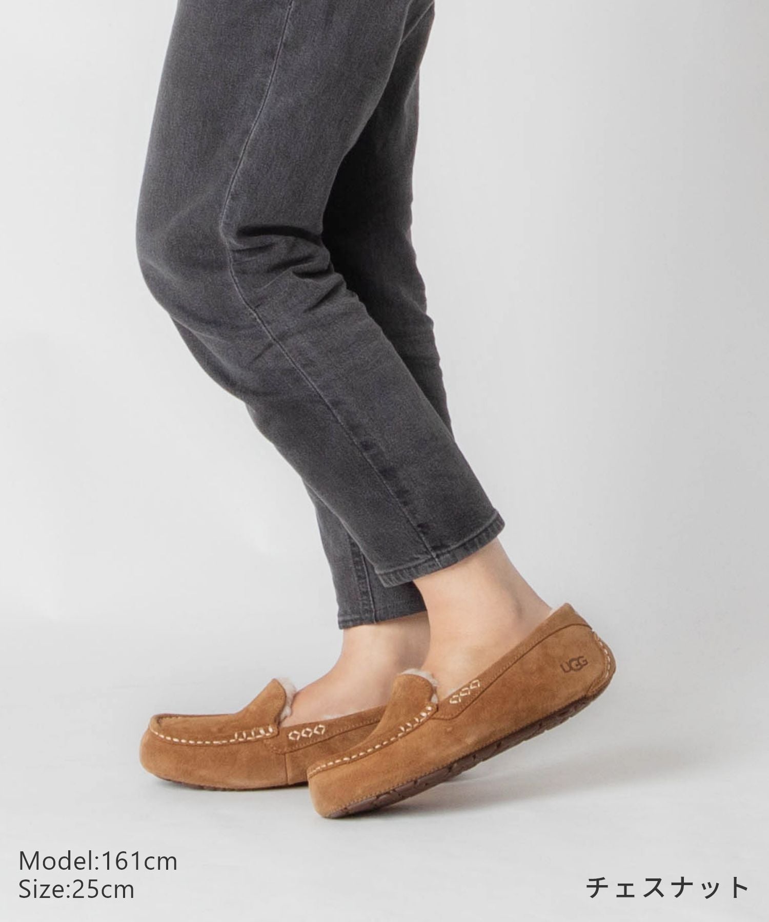 ANSLEY moccasins 