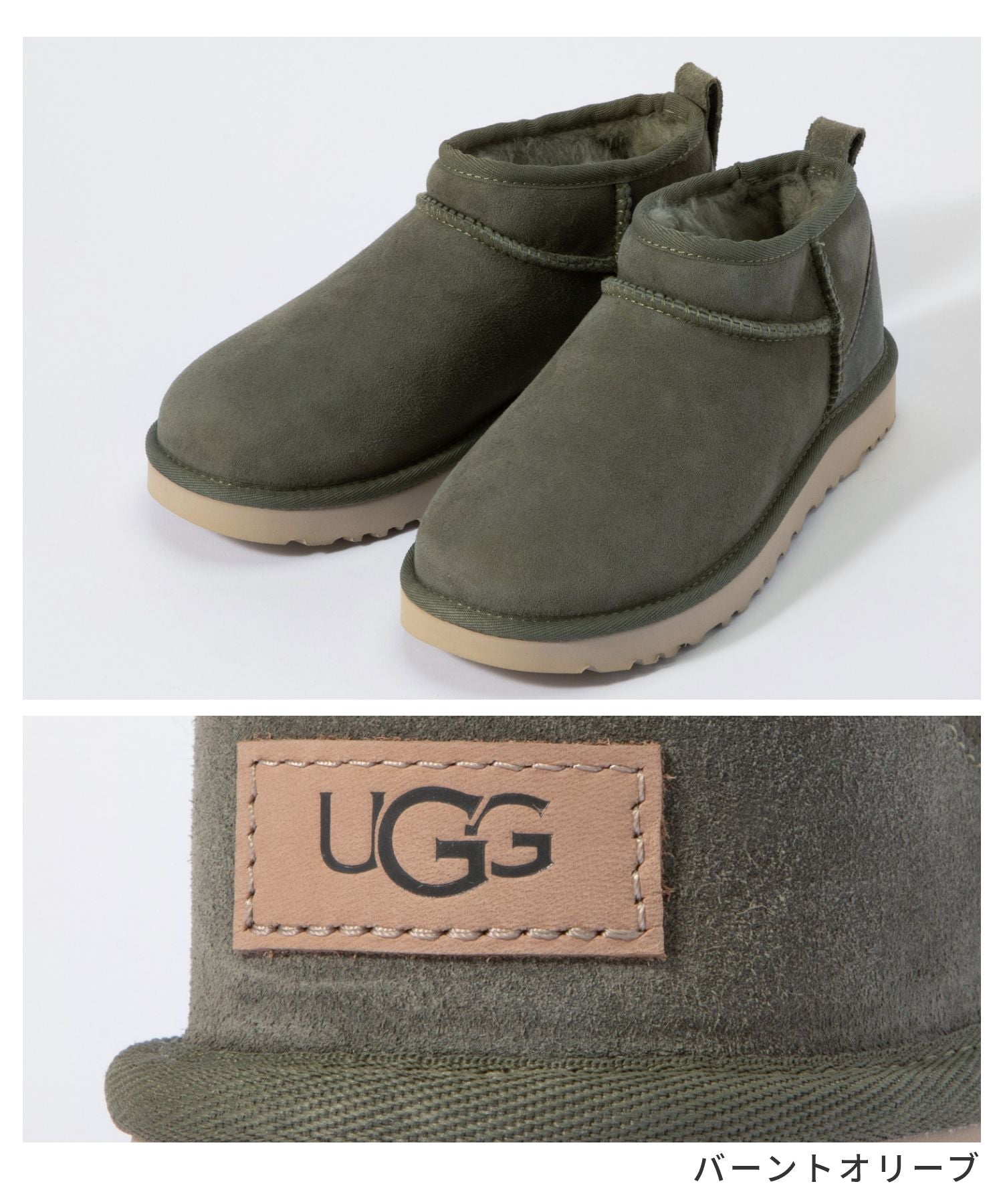 CLASSIC ULTRA MINI BOOTS 