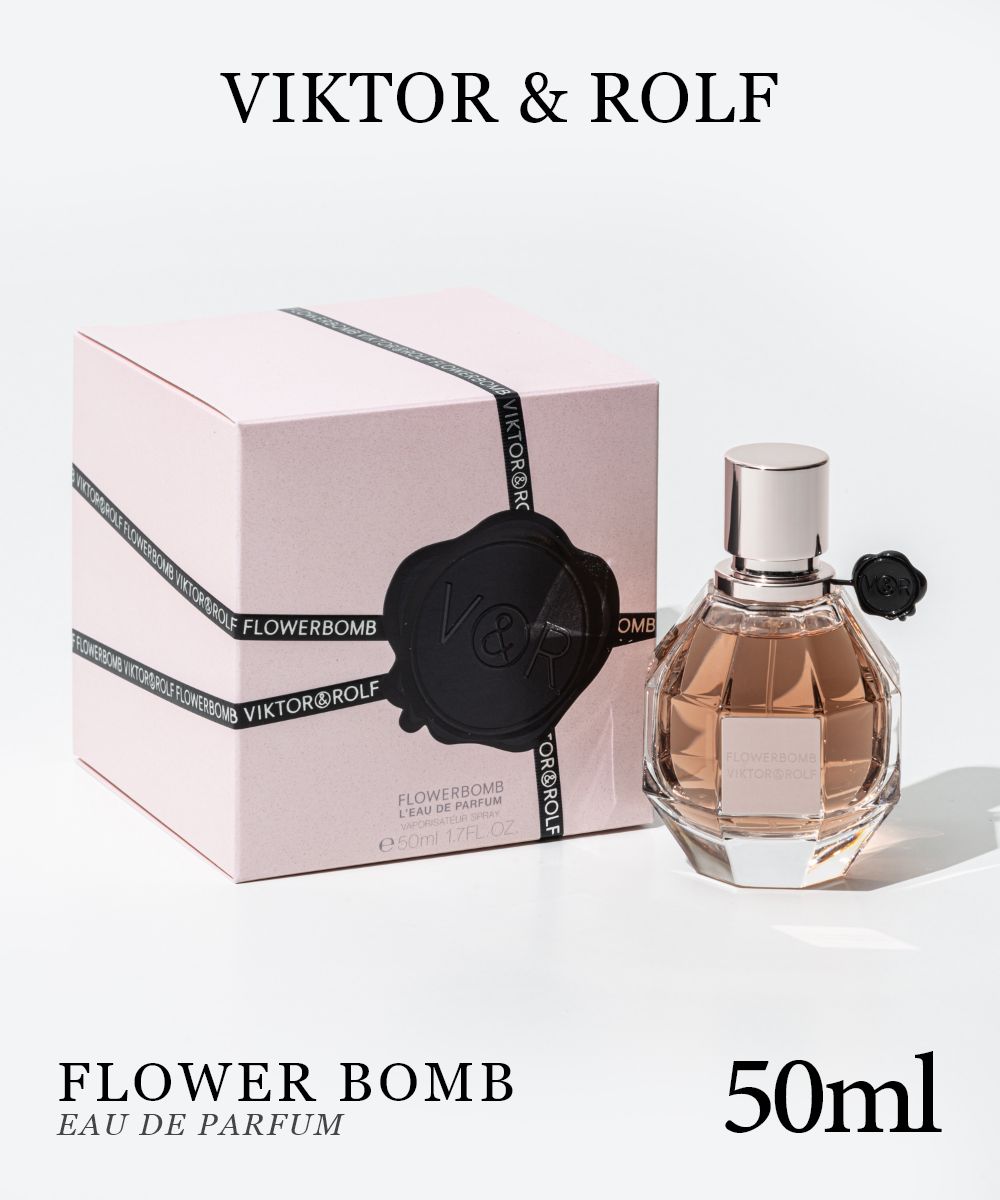 FLOWERBOMB オードパルファム 50mL