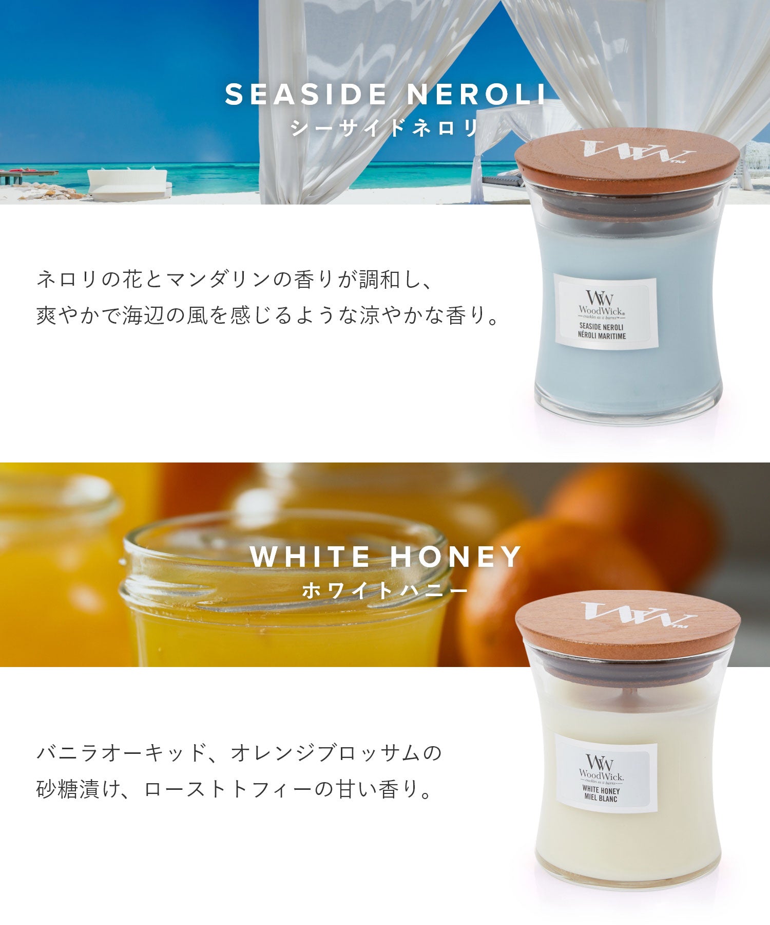 Jar candle S キャンドル