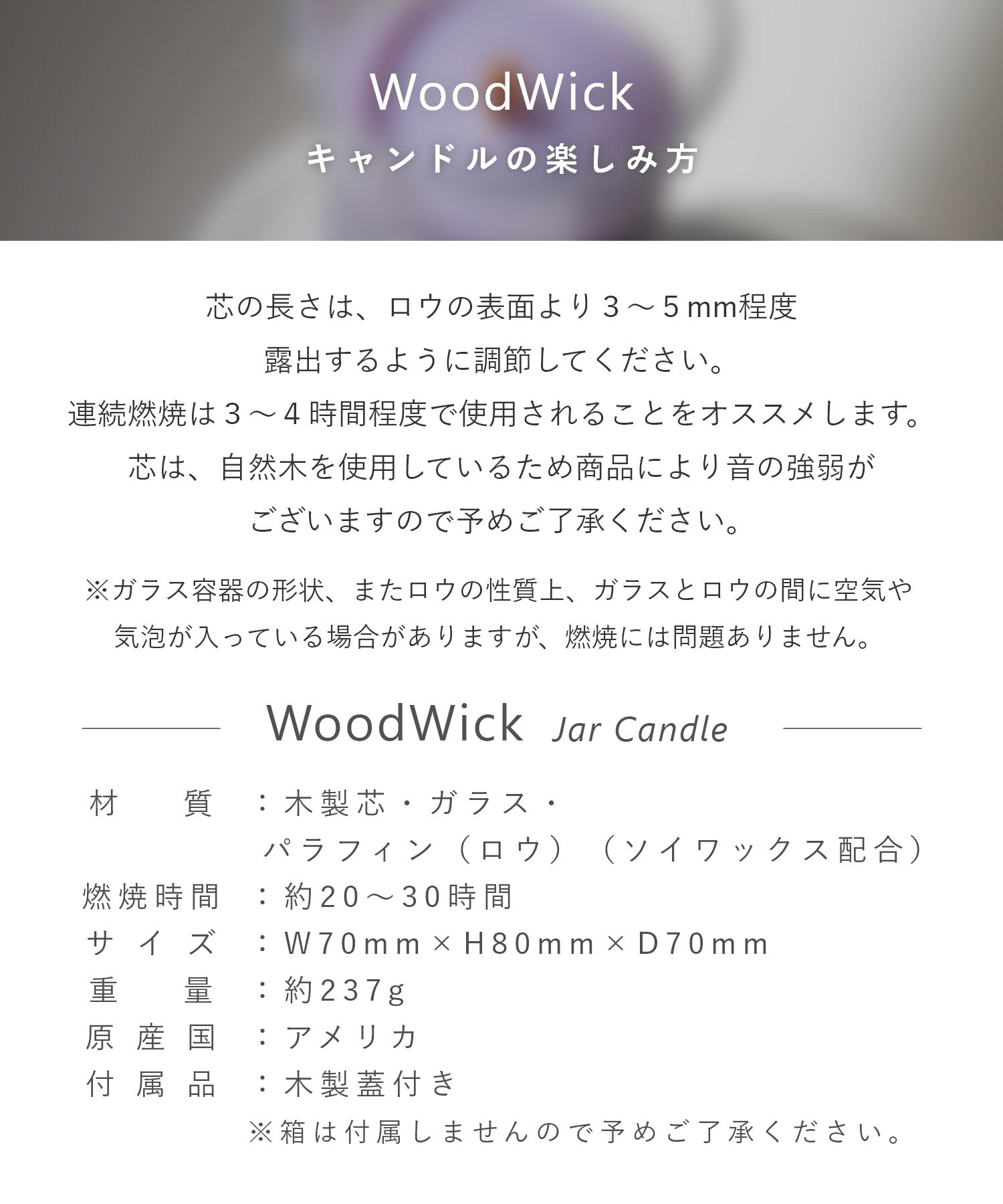 Jar candle S キャンドル