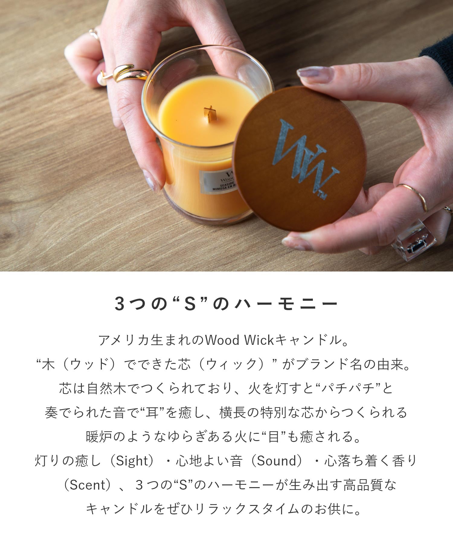 Jar candle S キャンドル