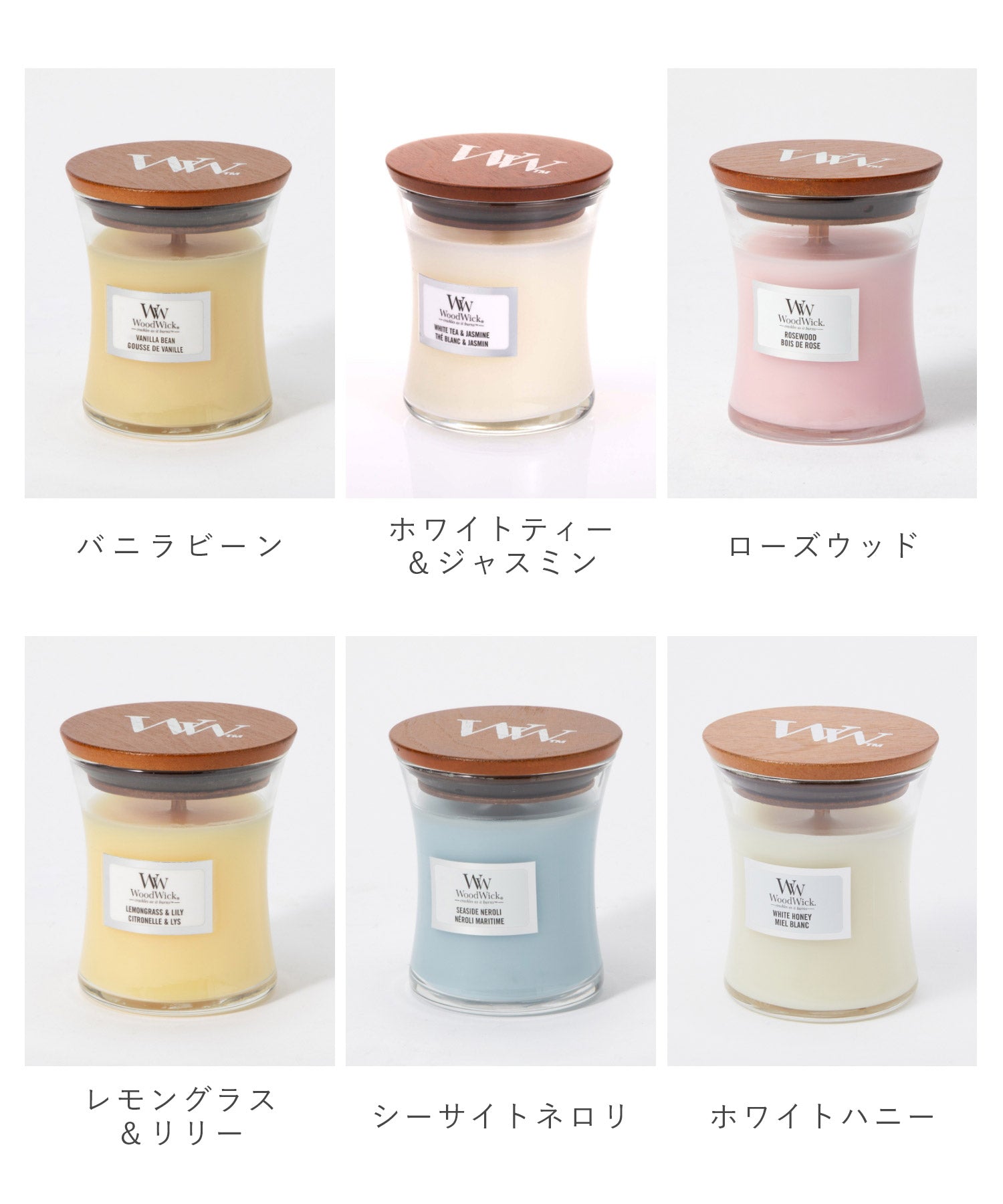 Jar candle S キャンドル